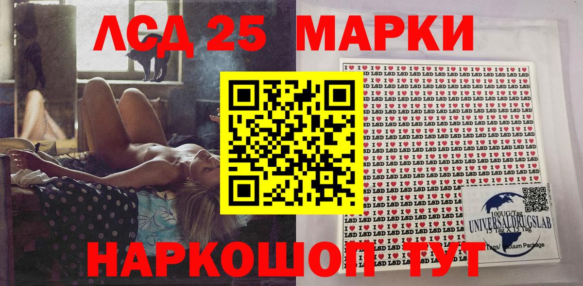 Наркотические марки 1500мкг  Вход с VPN  закладки  Аксай  Марки NBOMe 
