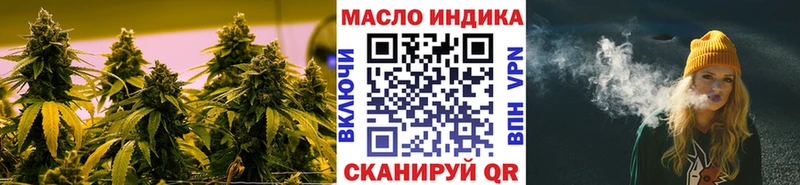 Дистиллят ТГК вейп с тгк Аксай
