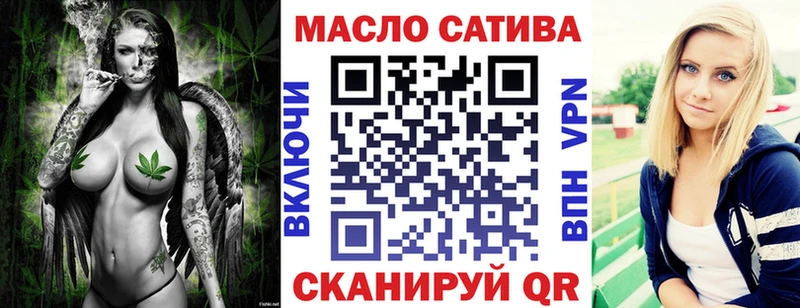 Дистиллят ТГК вейп  купить наркоту  Аксай 