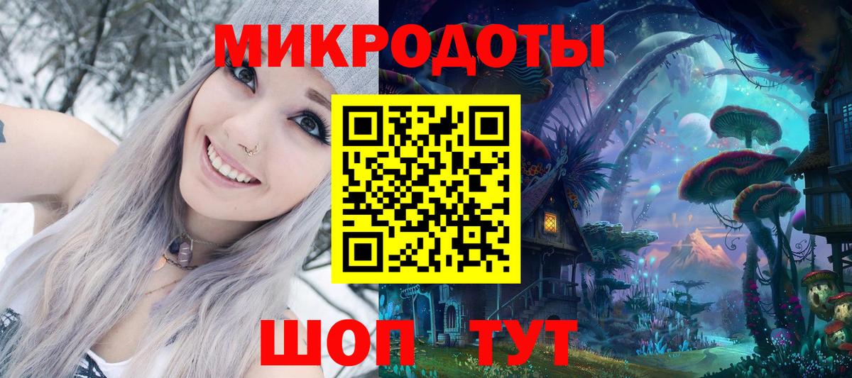 Галлюциногенные грибы ЛСД Аксай