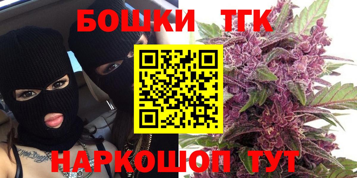 Марихуана гибрид  Бошки марихуана ГИДРОПОН  Канабис сатива  Вход с VPN  Каннабис OG Kush  Аксай 